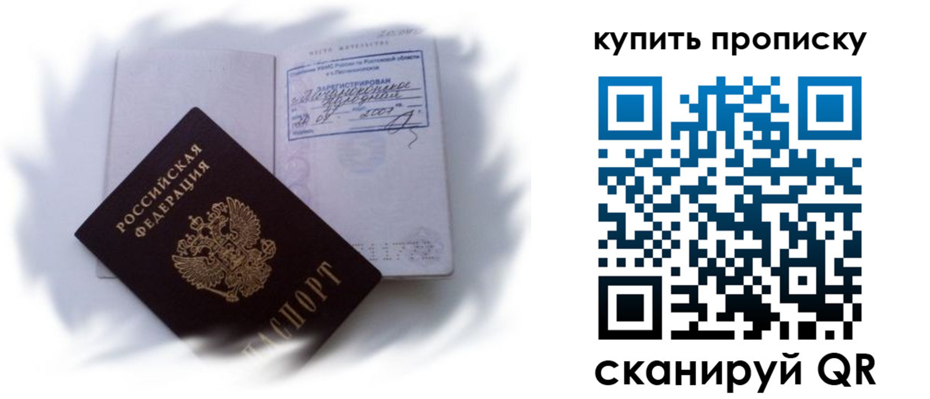 регистрация для дет. сада в Новозыбкове